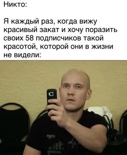 Володя про айфон