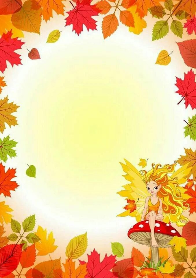 Осенние шаблоны для оформления в детском Осенние фоны Flower phone wallpaper, Clip art borders, School door decorations