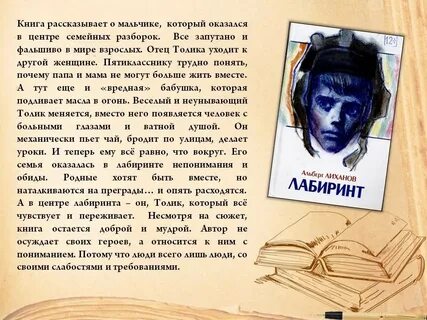 Крутые рассказы