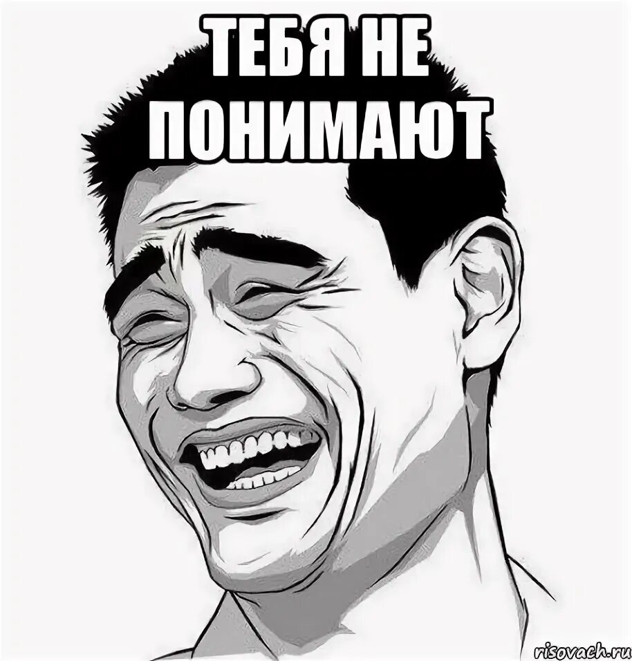 Картинка не понимаю. Говоришь на меня переводишь на себя Мем. Чего б ть Мем. Картинка говоришь на меня переводишь на себя карточка. Д,Б! Мемы.