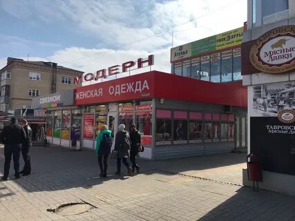 Ул шевченко г шахты