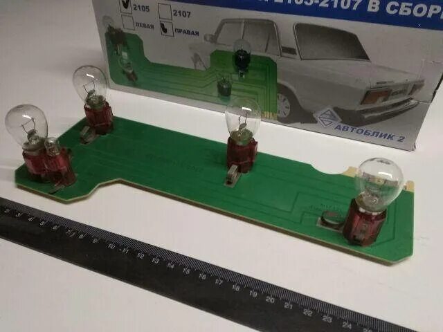 Плата заднего фонаря 2105 правая. Плата фонаря 2105. Плата заднего фонаря 2105 левая. Плата заднего фонаря 2108. Плата заднего фонаря 2105 левая.