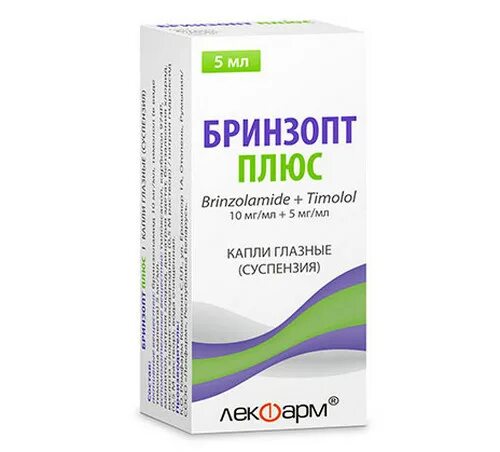 Бринзопт капли. Бринзопт 10мг/мл 5 мл капли глаз. Фл. Бринзопт плюс капли гл. 10мг/мл+5мг/мл фл. 5мл. Бринзопт глазные капли суспензия. Бринзопт плюс аналог.