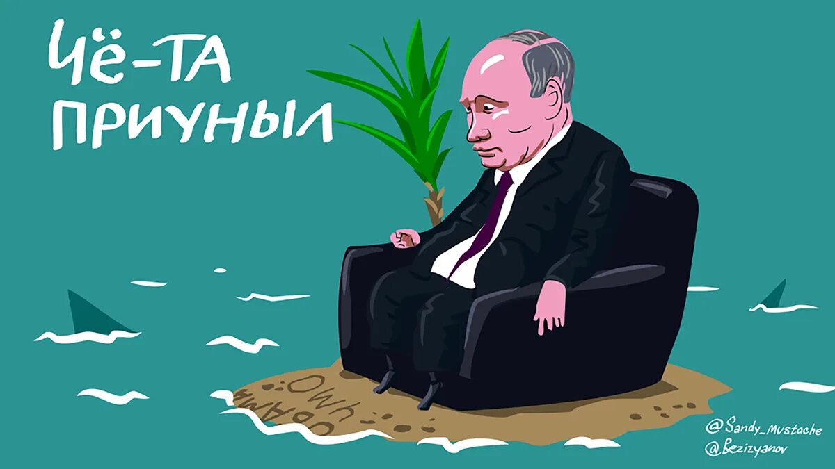 Приуныл как пишется. Карикатуры на Пескова и Путина. Усы Пескова карикатуры.