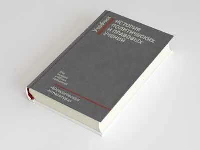 Книга либ
