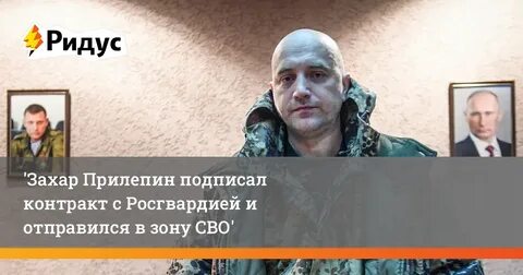 Высказывания прилепина об узбекистане