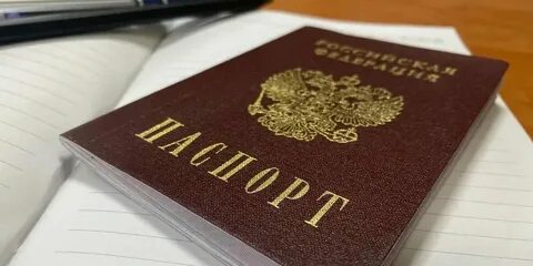 Гражданство крыма