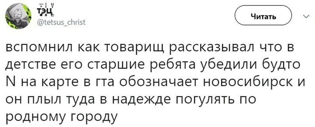Когда вспомните то прочтите. Вспоминаем прочитанное 9 класс. Когда вспомните то прочтите. Стихи о войне. Экспозиция в рассказе кавказский пленник толстого.