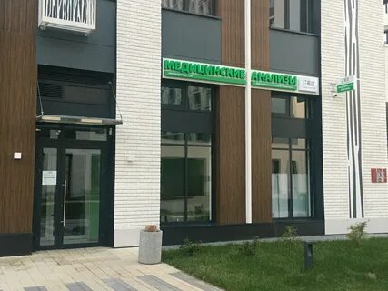 Ул коминтерна 15