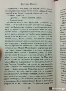 Книги платовой по порядку