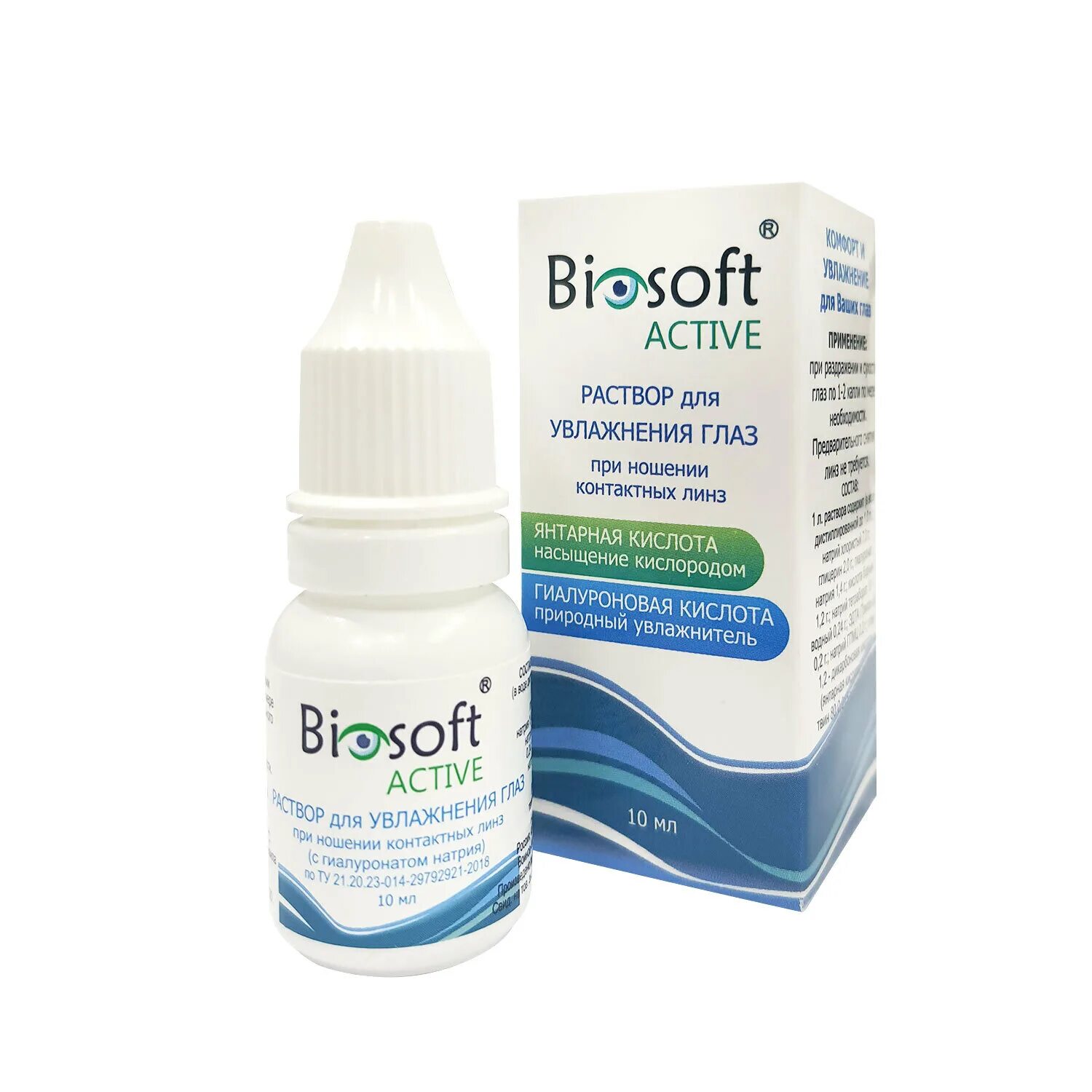 Капли кисло. Капли для линз Биософт Актив. Капли для линз Biosoft. Капли для ночных линз увлажняющие. Биософт капли для глаз.