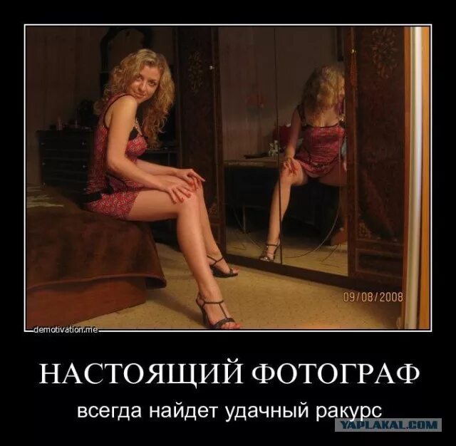 Всегда найдется дешевле. Фотограф юмор. всегда найдётся тот кто сделает дешевле картинка. хороший фотограф на вес золота. хороший фотограф прикол.