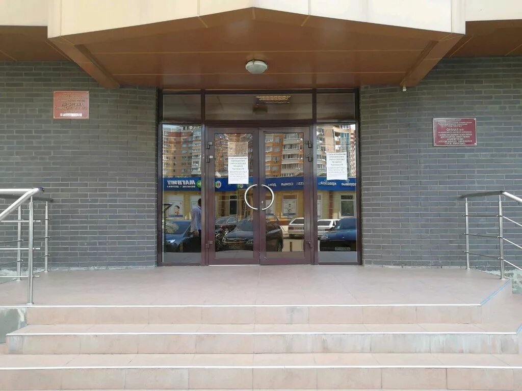 централизация бухучета это. централизованная бухгалтерия. централизованная бухгалтерия управления образования егорьевск. централизация бухгалтерского учета. централизованная бухгалтерия департамента образования.