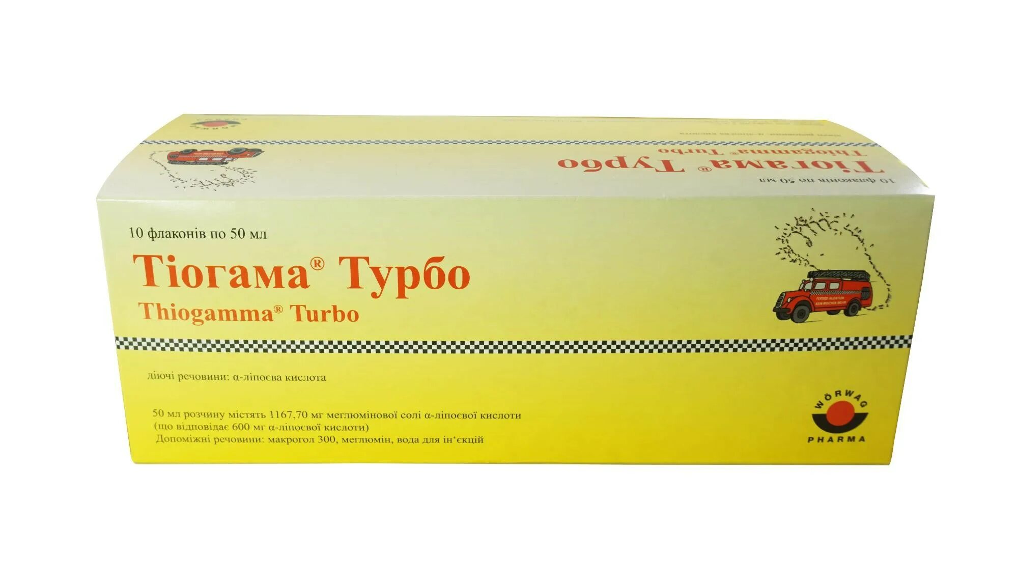 Тиогамма раствор 50мл. Тиогамма турбо 600 мг - 50 мл. Тиогамма 50 мг. Тиогамма флаконы 50 мл. Тиогамма для инфузий инструкция