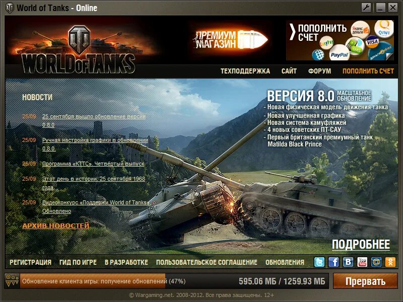 т2 медиум танк world of tanks. сколько играют ворлд оф танк. Wot итоги боя. ветка танков ворлд оф танк 6 уровня. танк маус экипаж.
