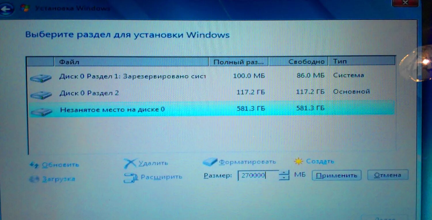 Другие материалы в разделе. Разделение жёсткого диска Windows 7. Жесткий диск виндовс 10. Разделить жесткий диск Windows. Разбивка диска при установке.