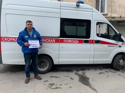 Помощь севастополю