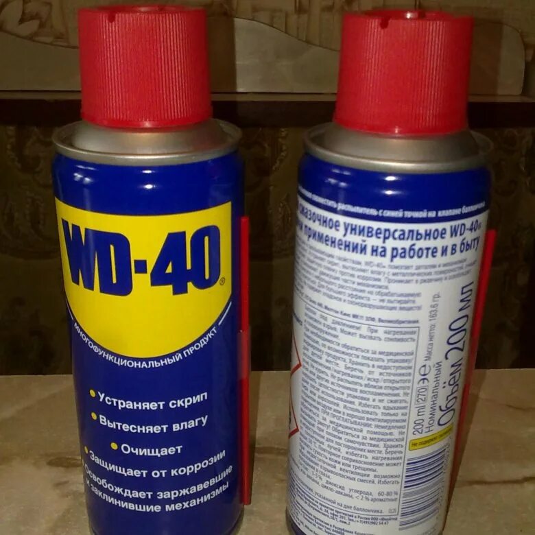 Wd 40 состав. WD 40. WD-40 средство универсальное. Баллончик WD-40. Тосол ВД-40.