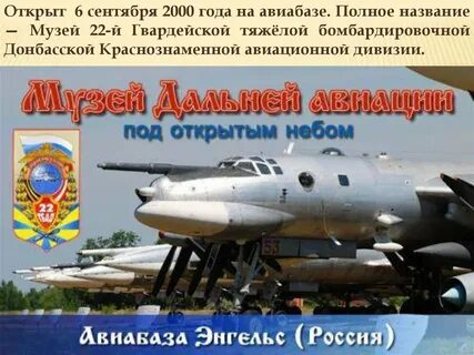Сентябрь 2000