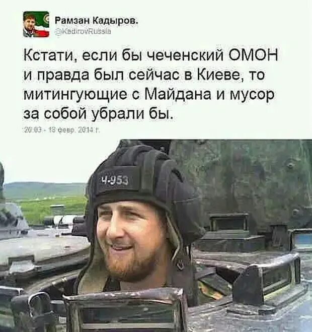 Смешные чеченцы