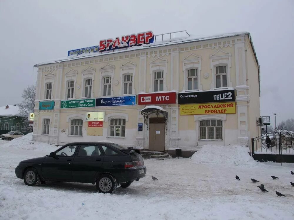 Ключик город макарьев. Макарьев в центре города. Макарьев (город). Макарьев (город). Макарьев в центре города.