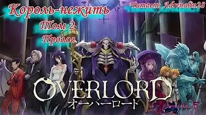Факультет. Пять грязных искусств. Куганэ маруяма: overlord. Тёмный ратник факультет книга. Аудиокниги темный ратник 2.