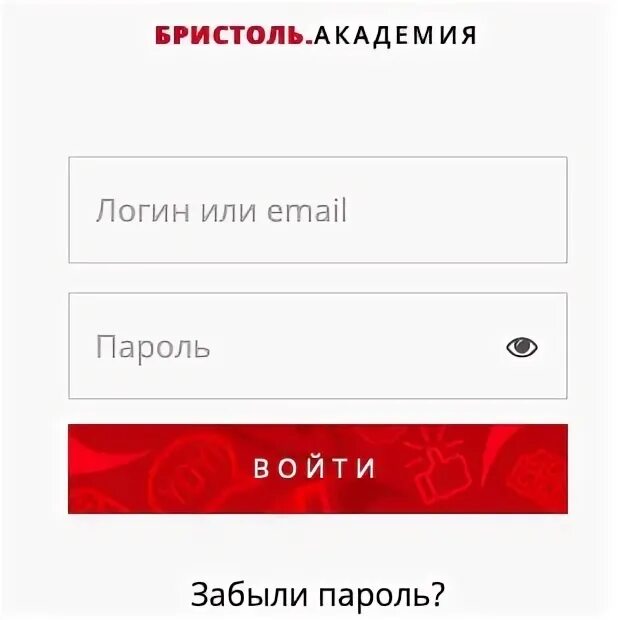 Тест приложение бристоль. Академия бристоль. учебный портал бристоль для сотрудников. академия бристоль вход в личный кабинет.