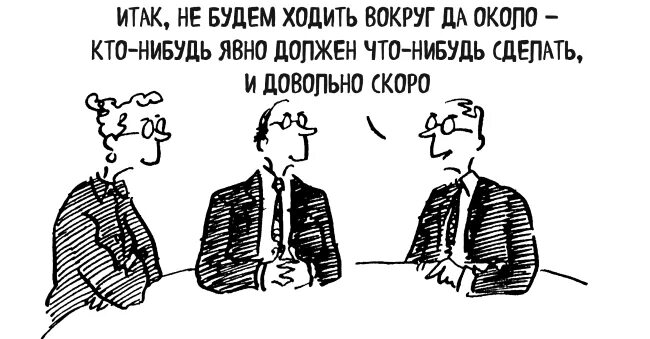 Я хожу я хожу в кругу. Ходить вокруг да около. Хождение вокруг да около. Ходить вокруг да около иллюстрация. День хождения вокруг да около.