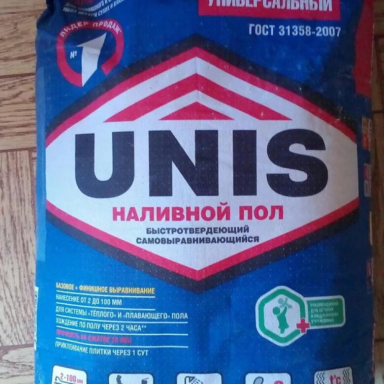 Наливной пол юнис. Unis горизонт универсальный быстротвердеющий, 20 кг. юнис наливной пол горизонт универсальный быстротвердеющий 25кг. наливной пол юнис горизонт. unis-горизонт-hydro пол наливной стяжка 25 кг.