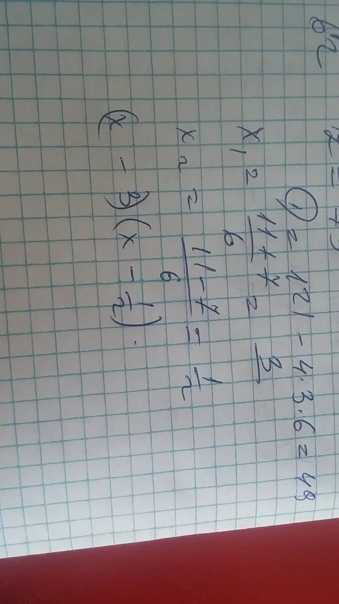 2x+11=6. 6x=x-2. (2x+6)2. X2=11x.