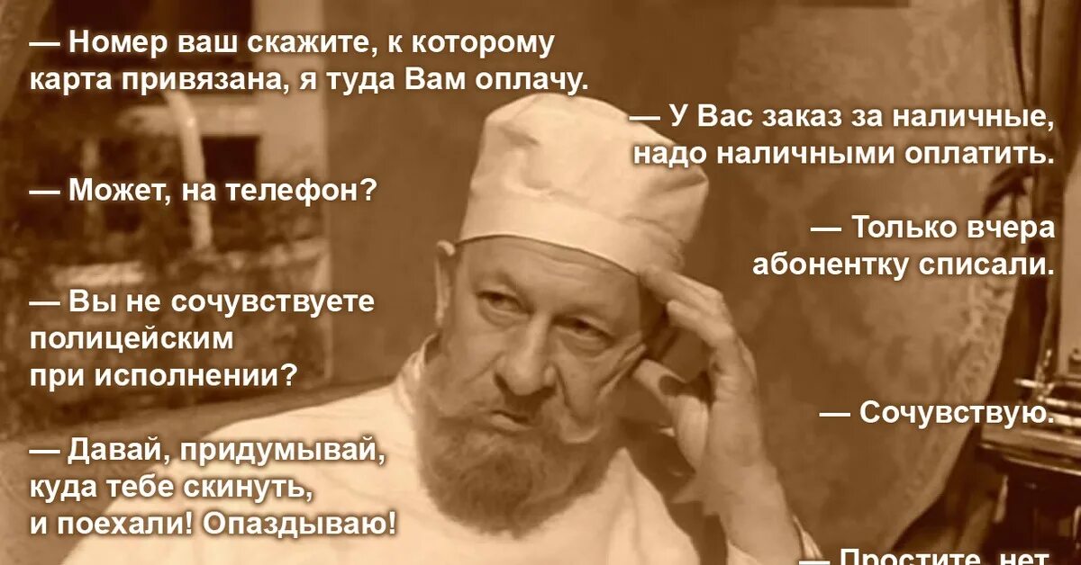 А тебе его не жалко
