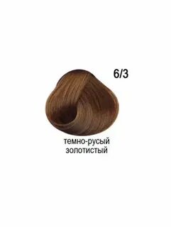 3 тон волос
