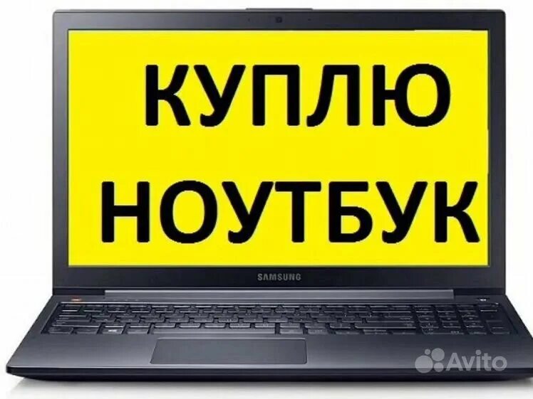 Ноутбук прикол. Макбук и деньги. Ноут на кровати. Нерабочий ноутбук. Мемы про ноутбук.