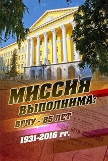 Материал посвящен