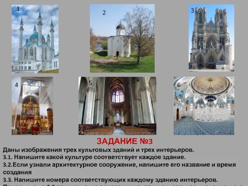 Какую культуру создал человек
