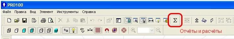 Maxuservalue 100 maxuservalue. Pro100 раскрой. временные файлы pro100 6.41. платёжная система pro100. 100 предметов.