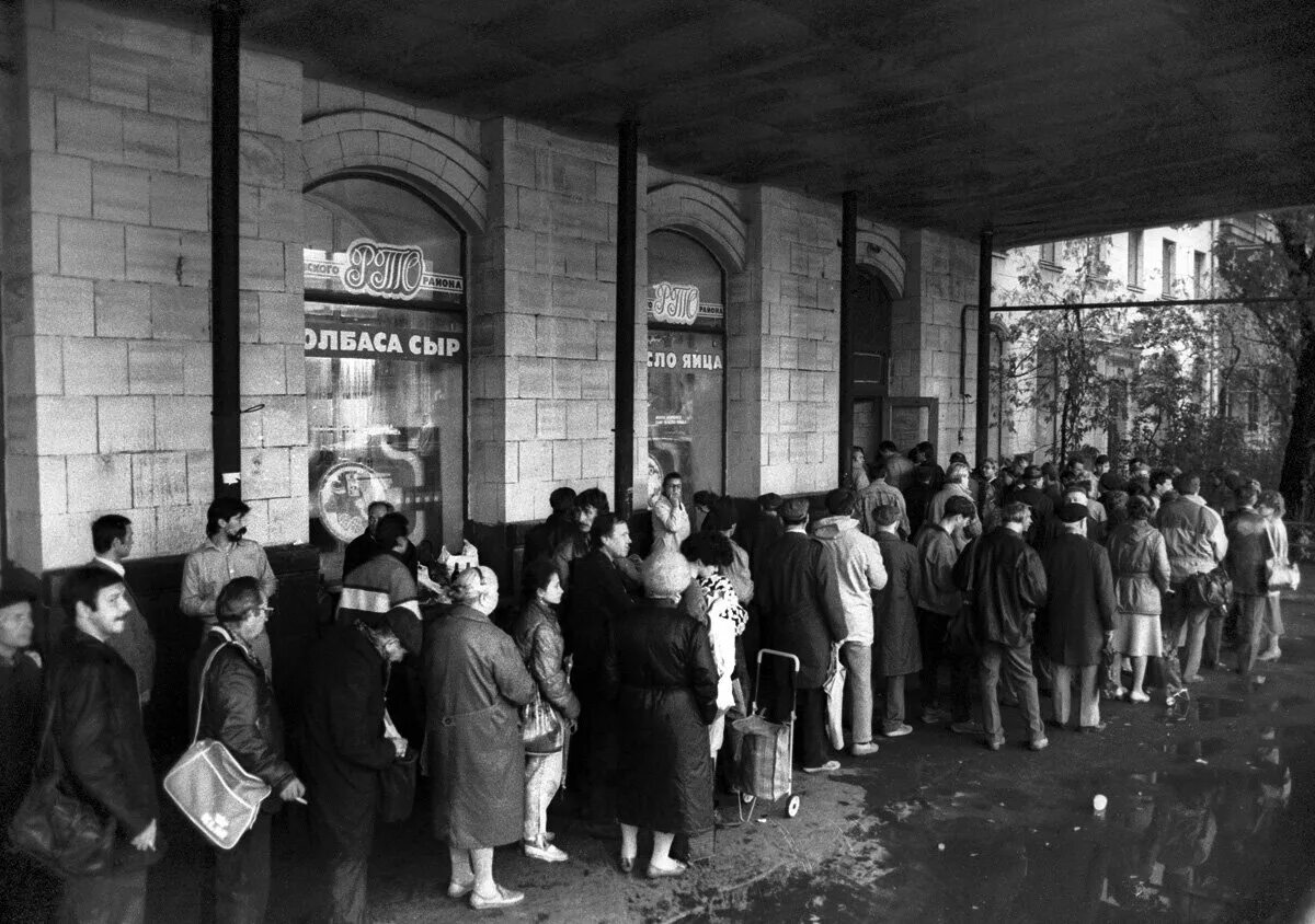 Ссср очереди 1960. Очередь за хлебом в москве 1990. Очереди в ссср. Ссср в 1980-е годы. Очередь за хлебом в ссср 1980.