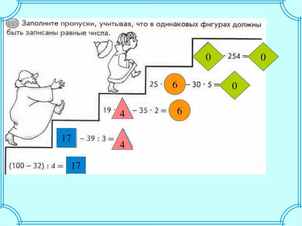 Какое наибольшее число одинаковых фигурок. Какое наибольшее число одинаковых фигурок
