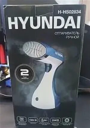 Отпариватель h-hs02834. Отпариватель hyundai h hs02834. Отпариватель ручной hyundai h-hs02260. Отпариватель hyundai h hs02834. Отпариватель ручной hyundai h-hs02834.