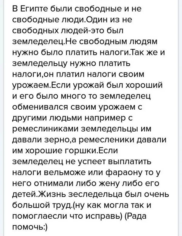 Сочинение в один прекрасный день мы карабкаемся. Сочинение один день из жизни. Написать сочинение «один из эпизодов моего детства». Сочинение один день из моей жизни. Один день школьной жизни сочинение.