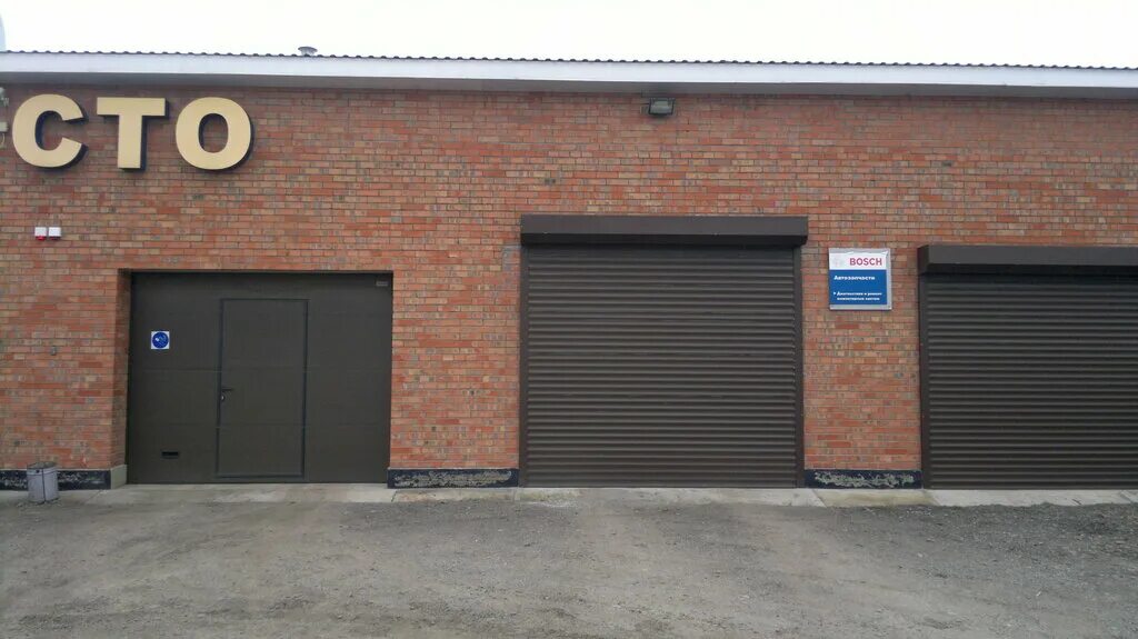 ремшина новочеркасск. автолига миллерово автосервис. шиномонтаж миллерово. миллерово ростовская область ул артиллерийская. шиномонтаж севастополь круглосуточно.