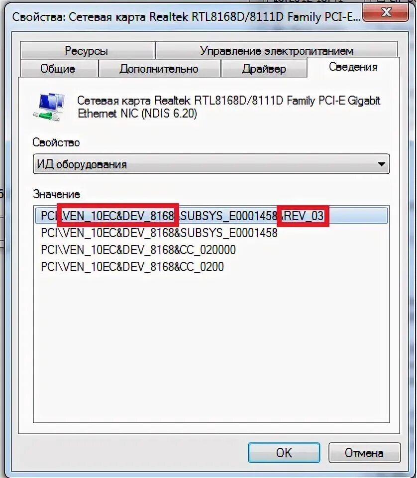 Ven 10ec dev 8168 rev 06