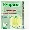 Нутриэн элементаль. Нутриэн стандарт 350гр. Смесь Нутриэн стандарт. Нутриэн Нефро 350гр. Нутриэн питание.