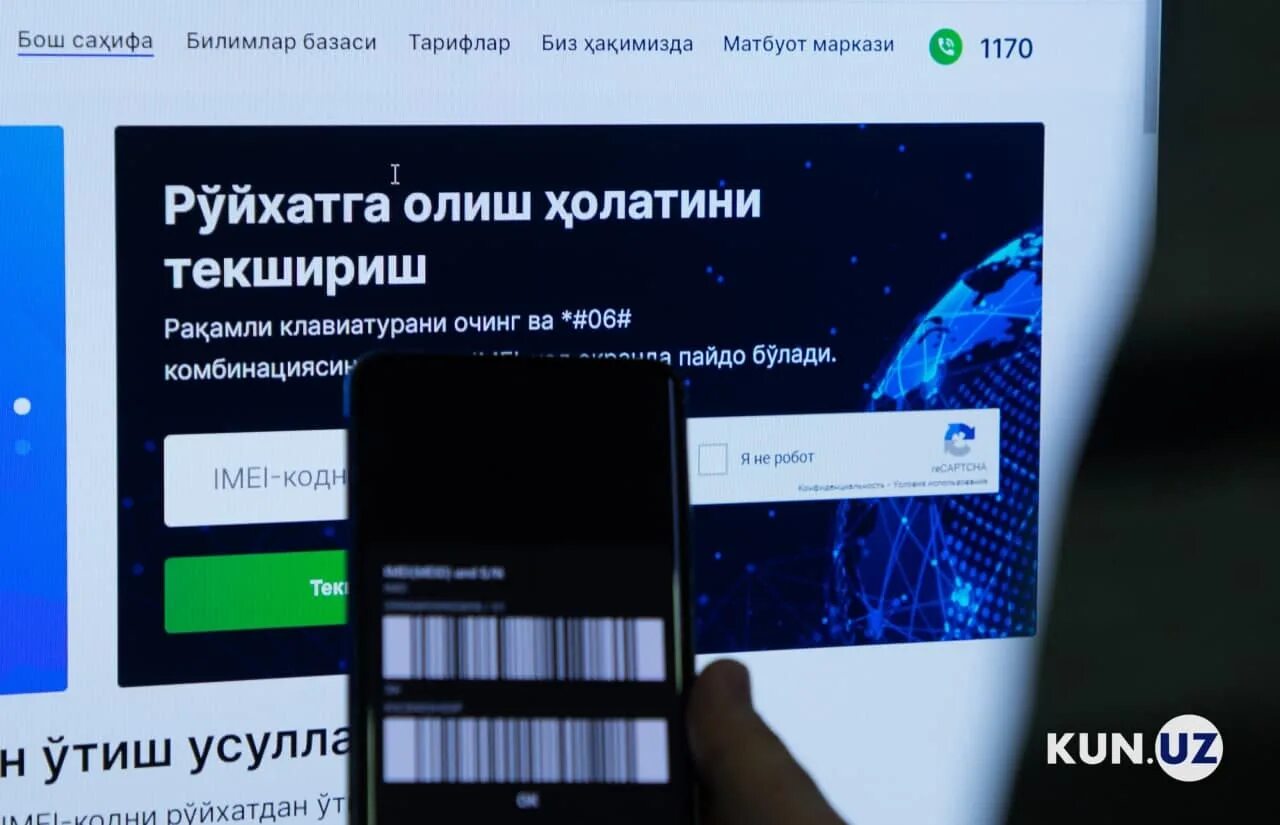 M kun uz. Kun uz logo. регистрация узимеи картинка. imei uz андижан. uzimei регистрация xizmati.