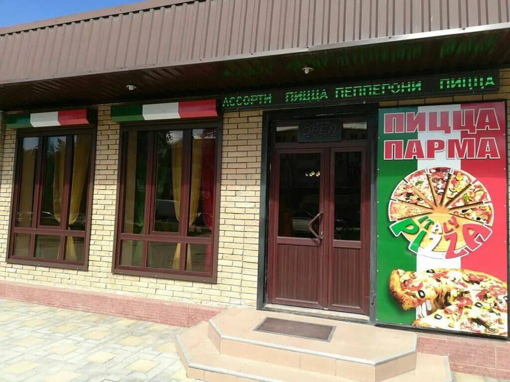 сайт в муроме милано. додо пицца югорск улица. додо пицца ленина 3. пиццерия палермо сухиничи. пиццот омск мира 50.