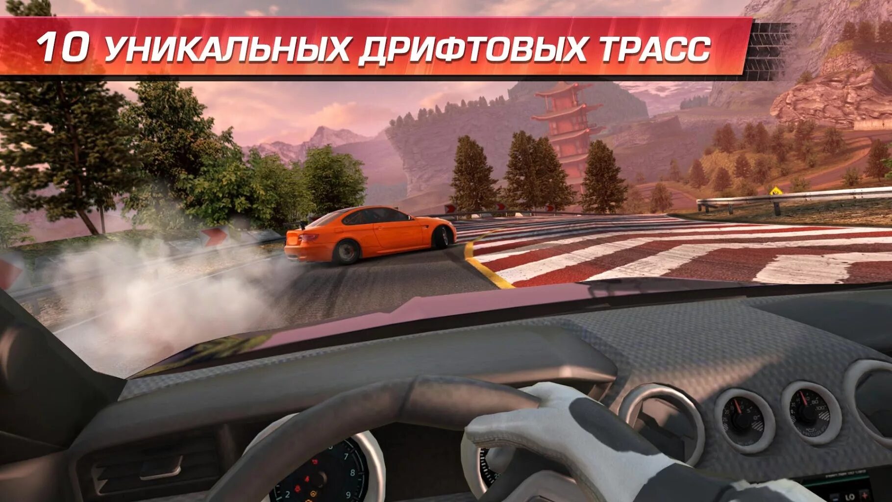 1.16 2 андроид