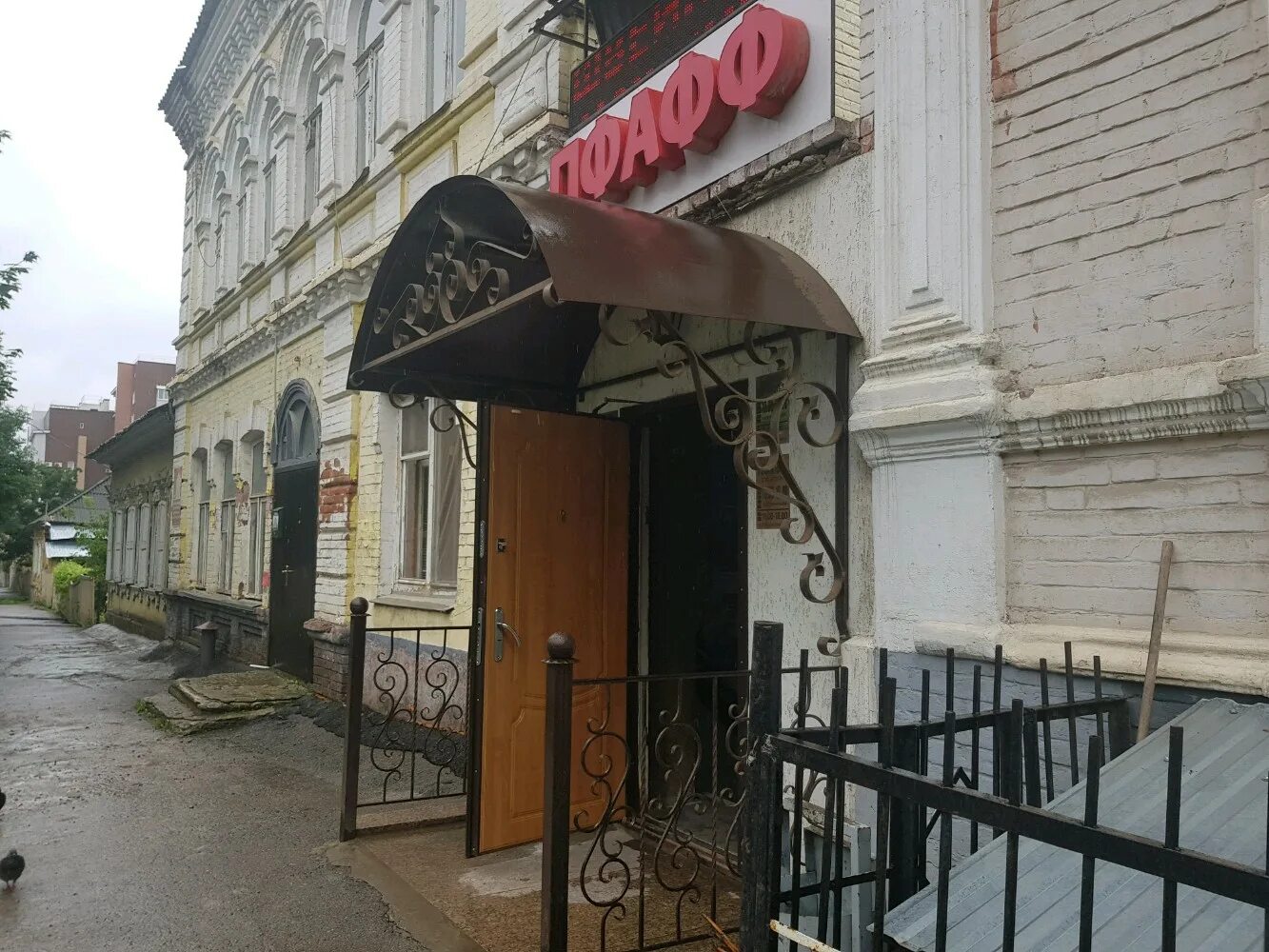 Октябрьская революция 3 уфа. Улица октябрьской революции 3а уфа. Улица октябрьской революции 3а уфа. Октябрьской революции 3 уфа. Революции 24.