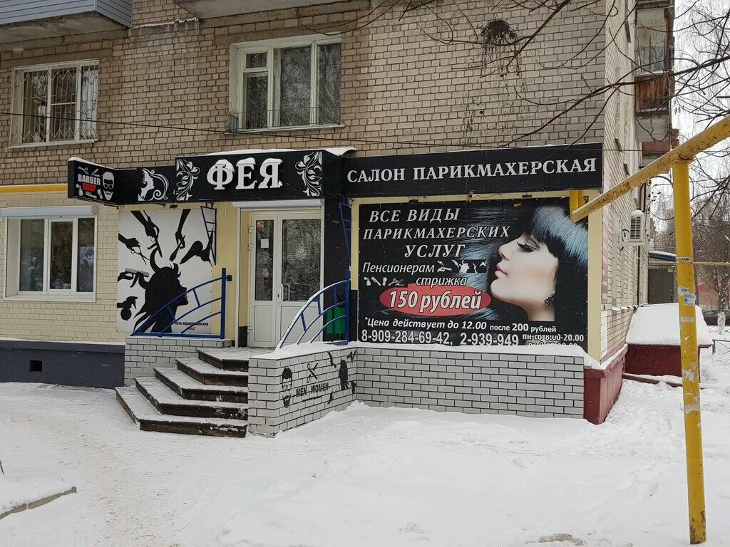 Веденяпина 32 нижний новгород. Веденяпина 28. Аптека максавит нижний новгород. Веденяпина 14 нижний новгород максавит. Веденяпина 32.