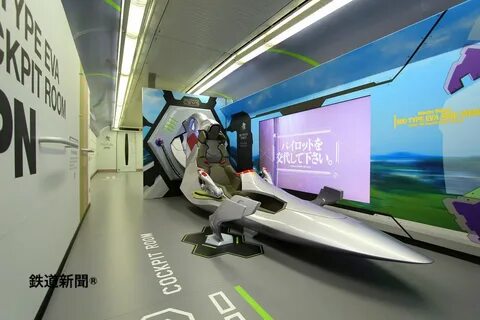 Chilla s art shinkansen 0