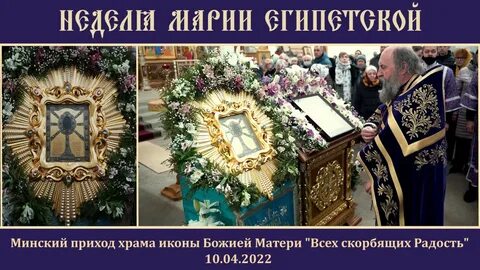 Что нельзя делать православным 10 апреля 2024
